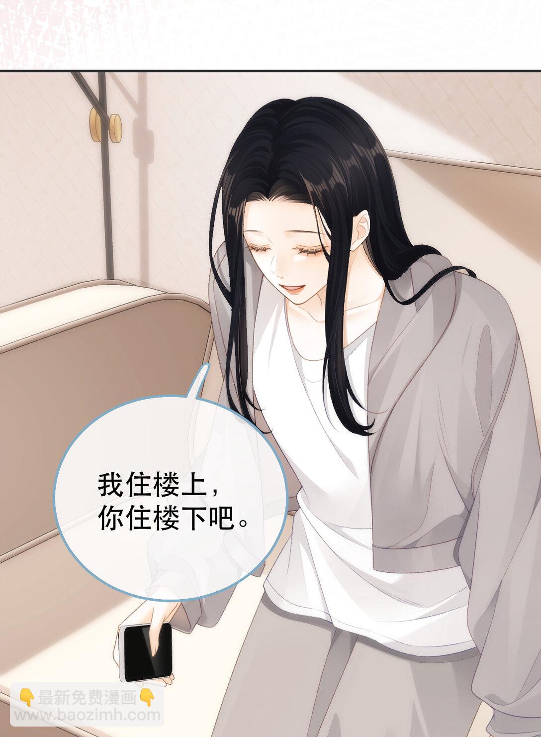 013 同住20