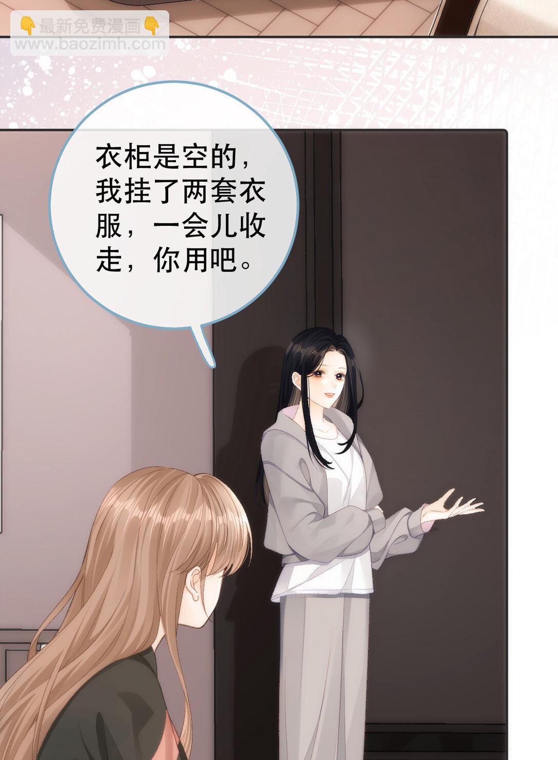 013 同住23