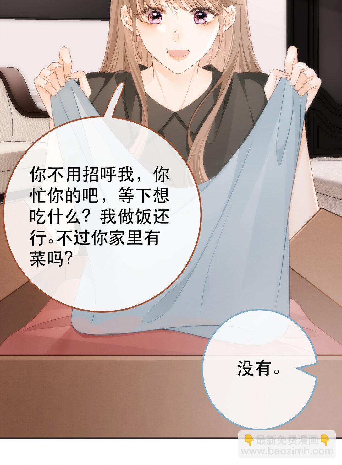 013 同住25