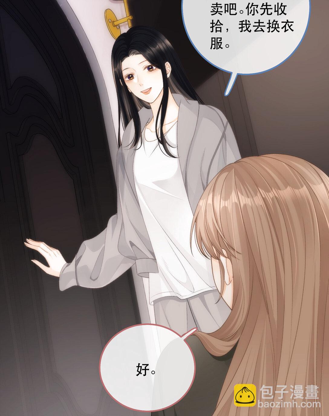 013 同住28