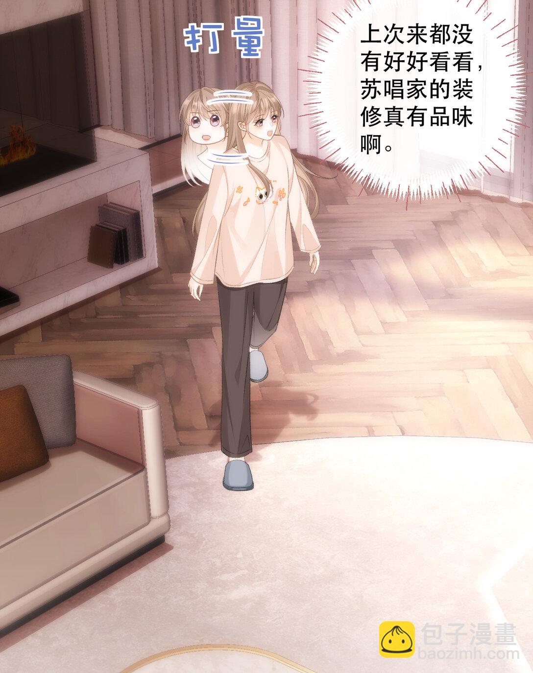 013 同住32
