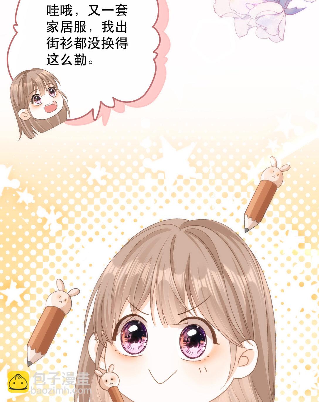 013 同住36