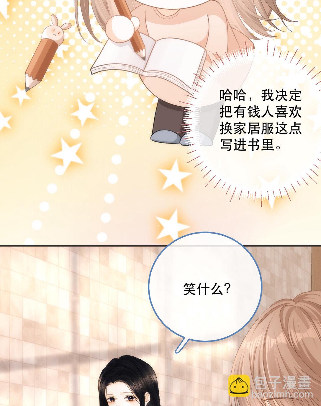 013 同住37