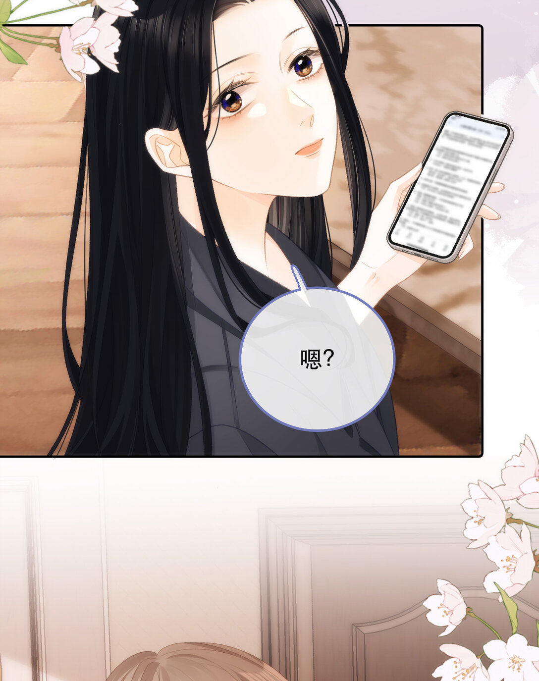 013 同住44