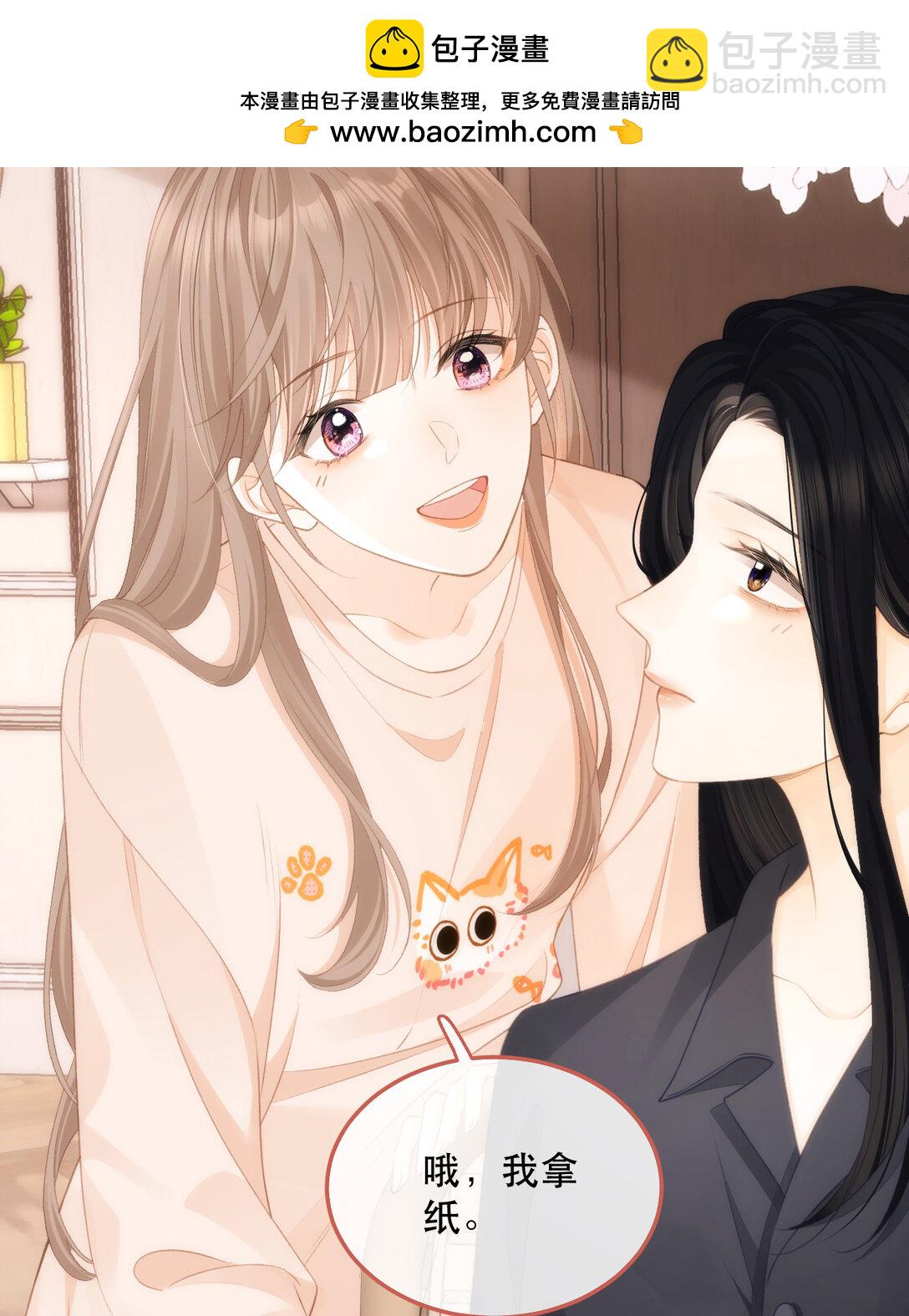 013 同住45