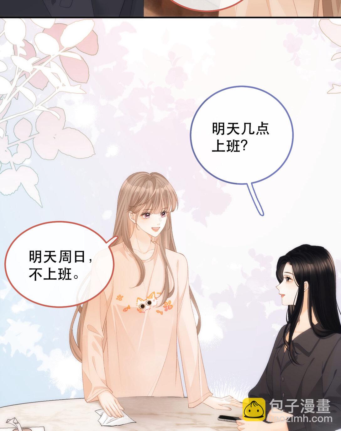 013 同住48