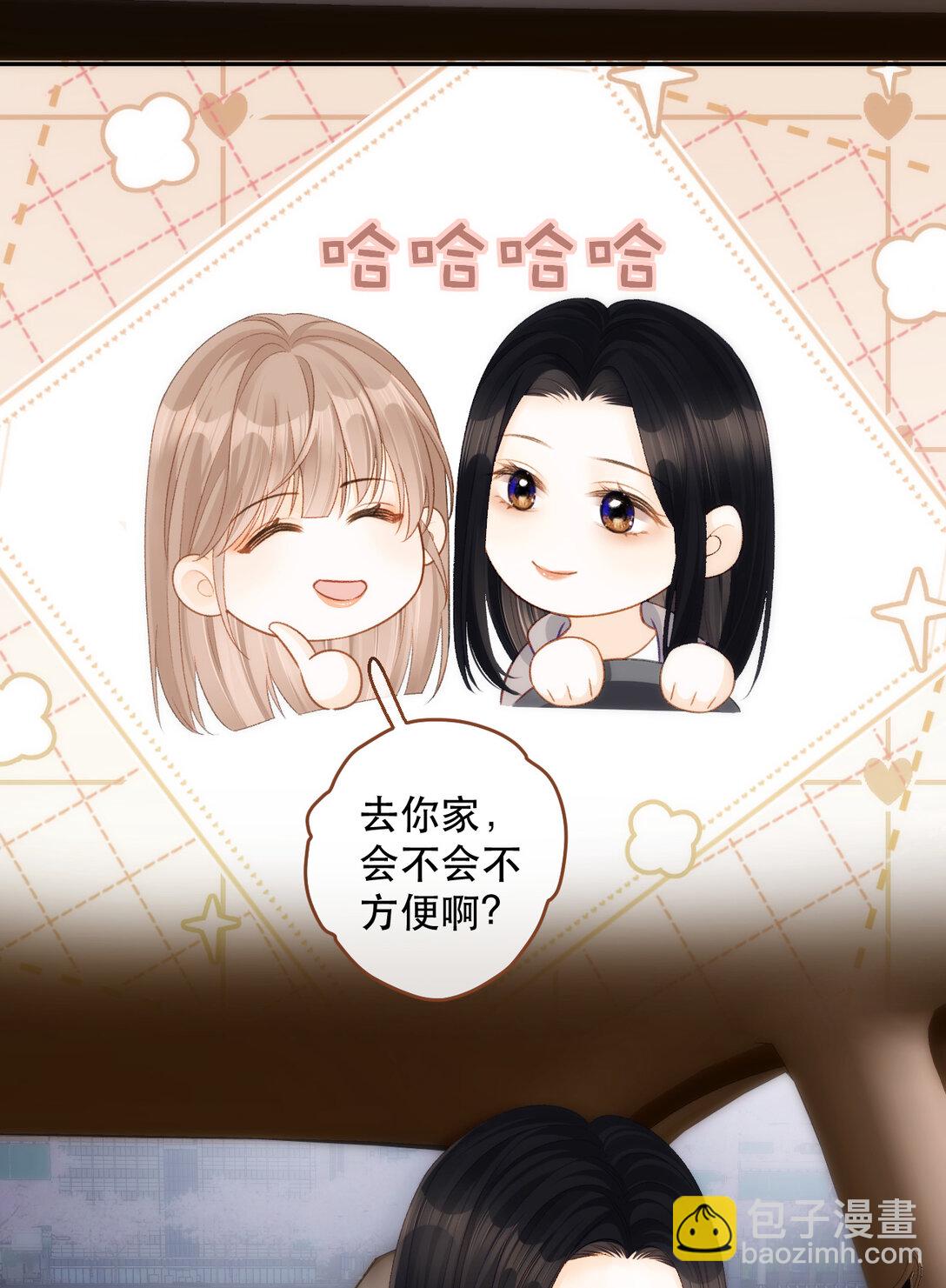 013 同住5