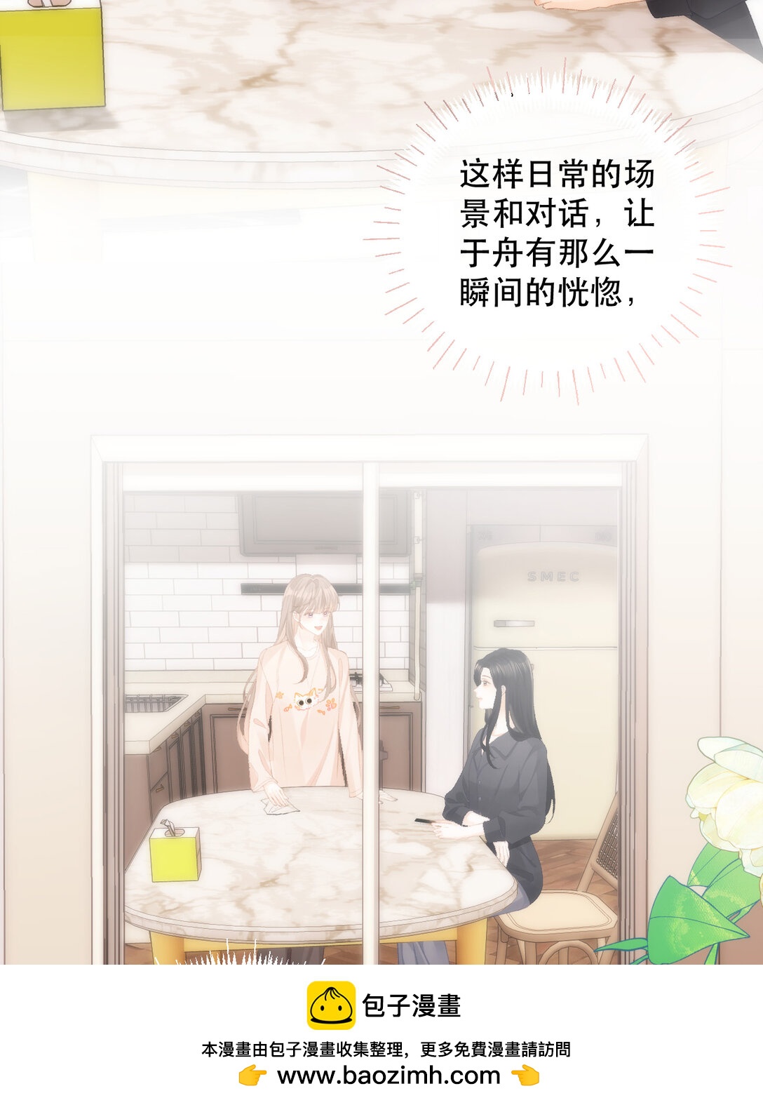 013 同住53