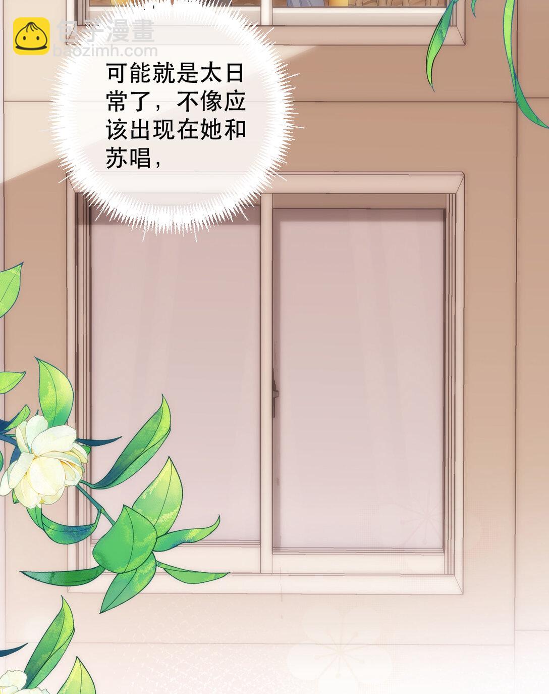 013 同住54