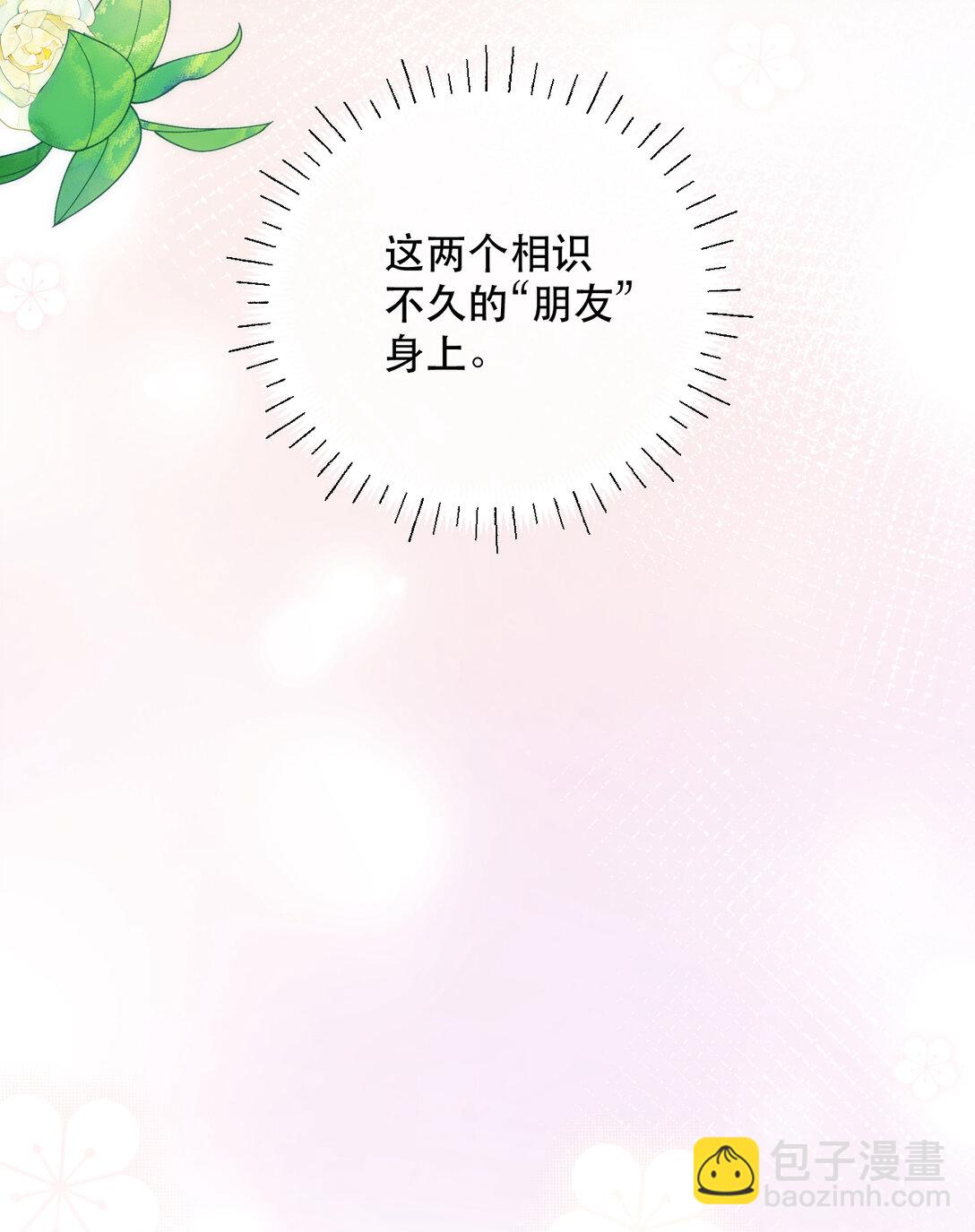 013 同住55