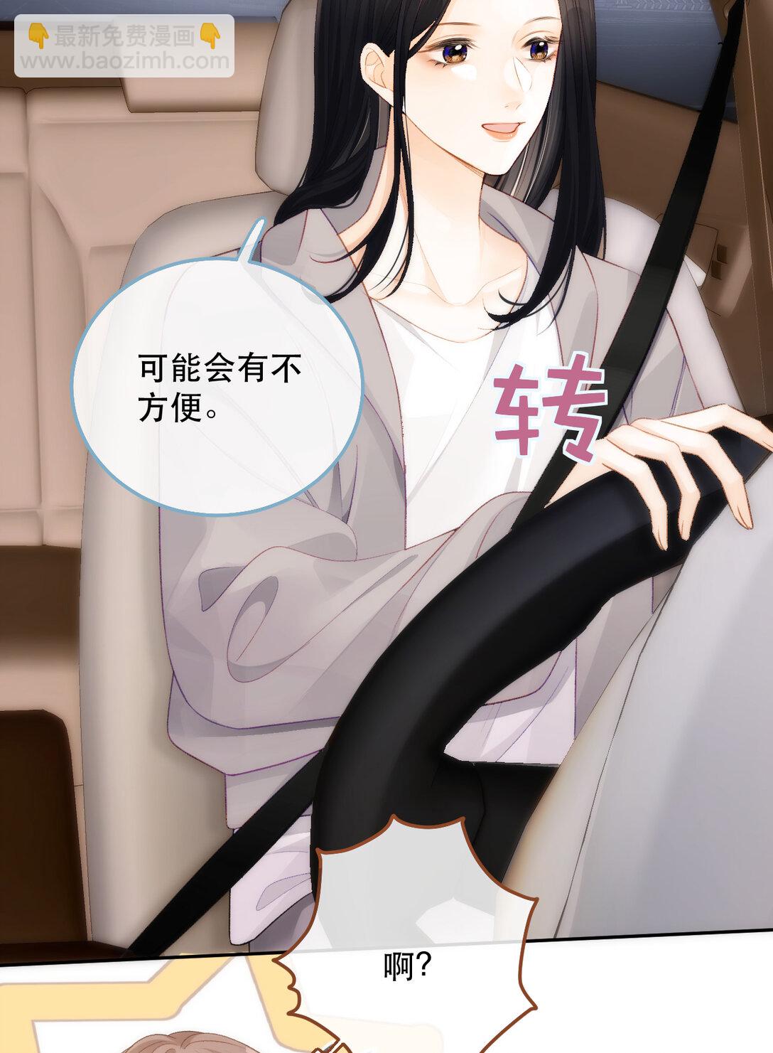 013 同住6