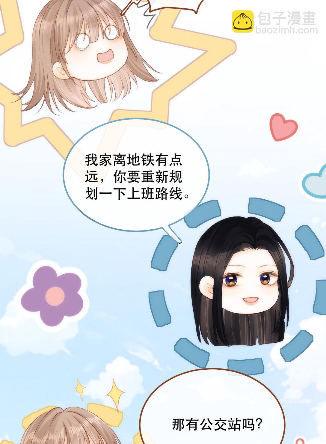 013 同住7