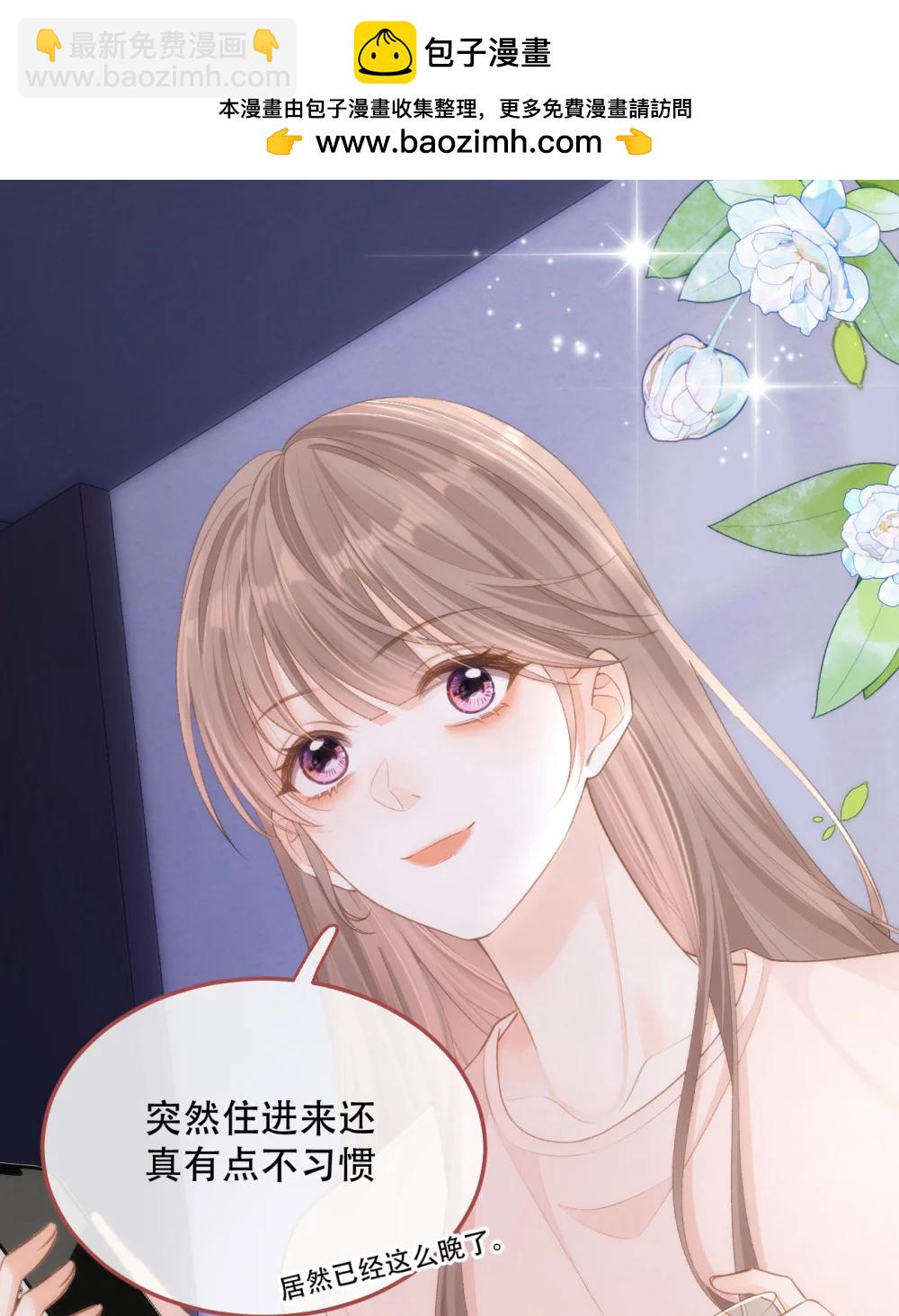 014 做我女朋友？1