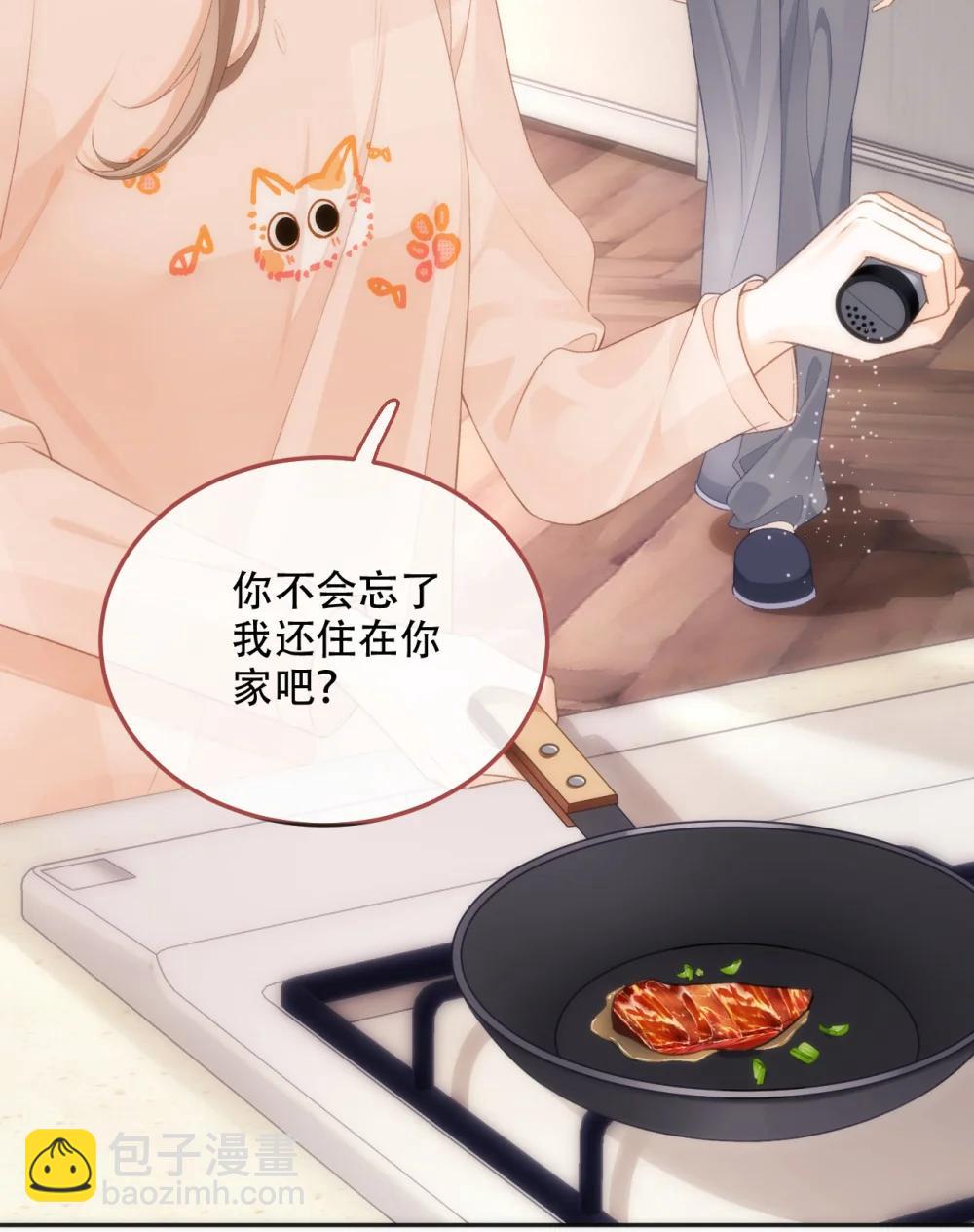 014 做我女朋友？10