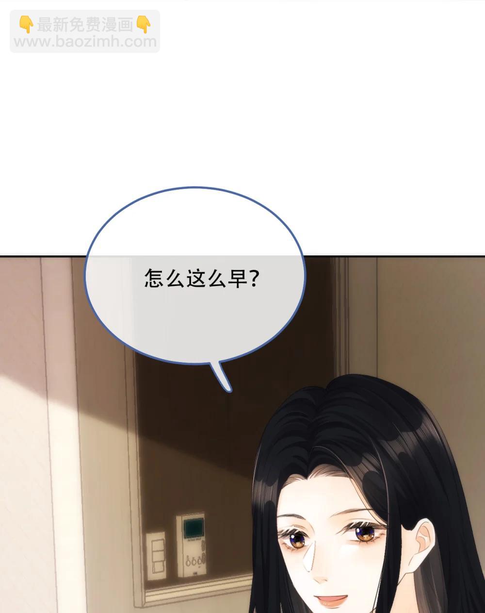 014 做我女朋友？11