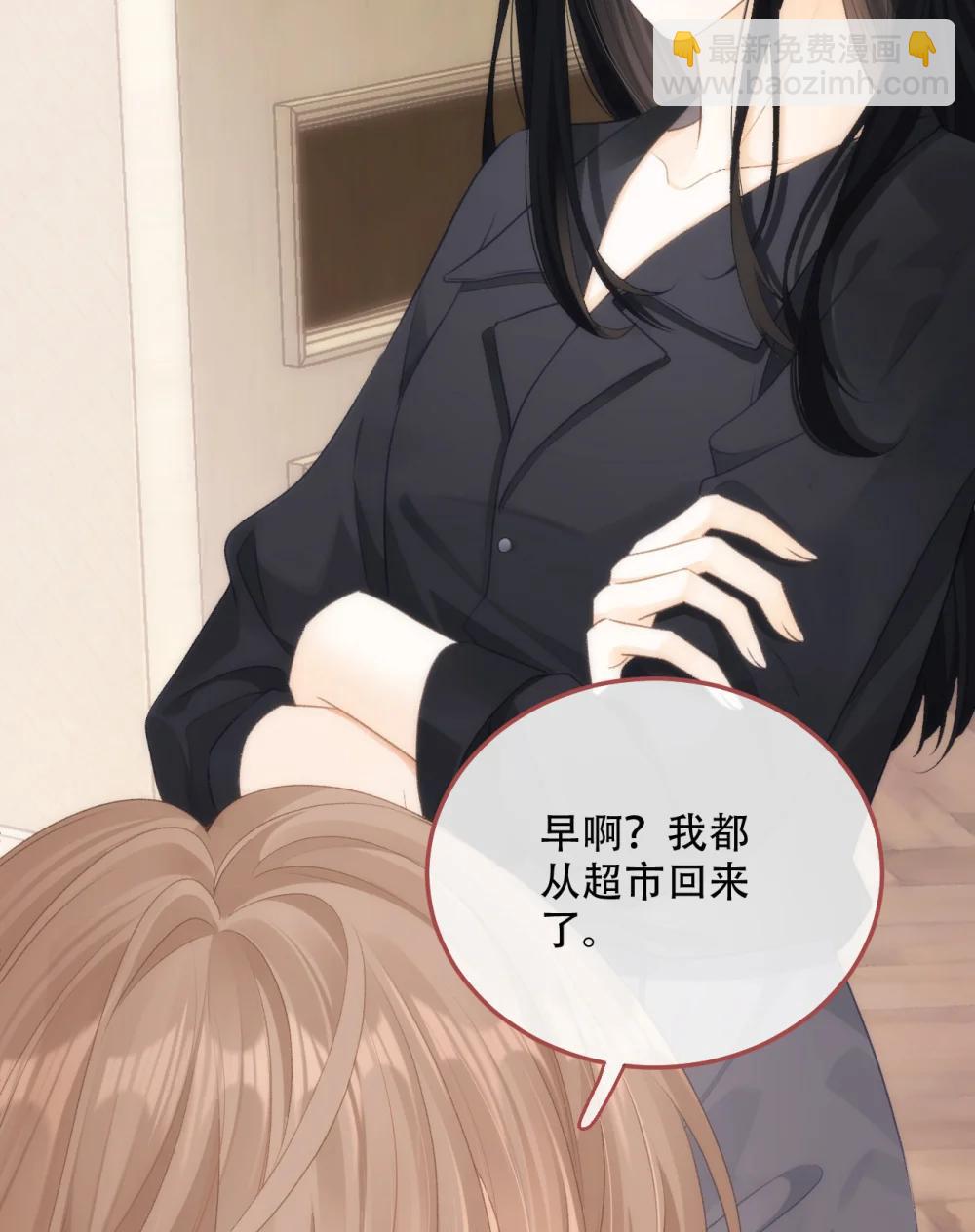 014 做我女朋友？12