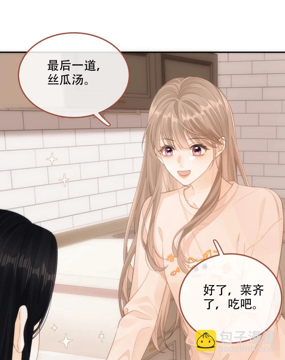014 做我女朋友？15