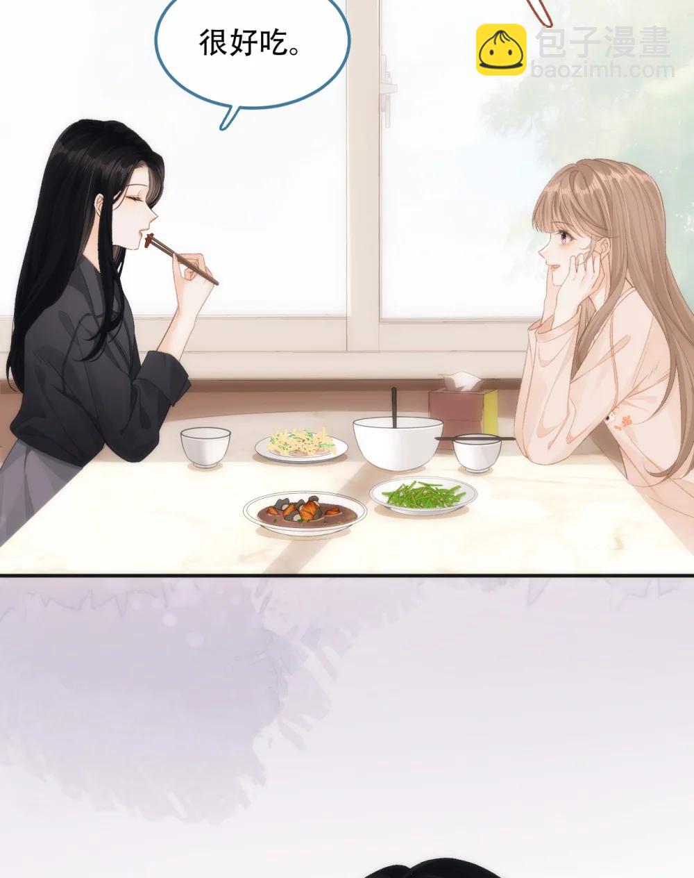 014 做我女朋友？17