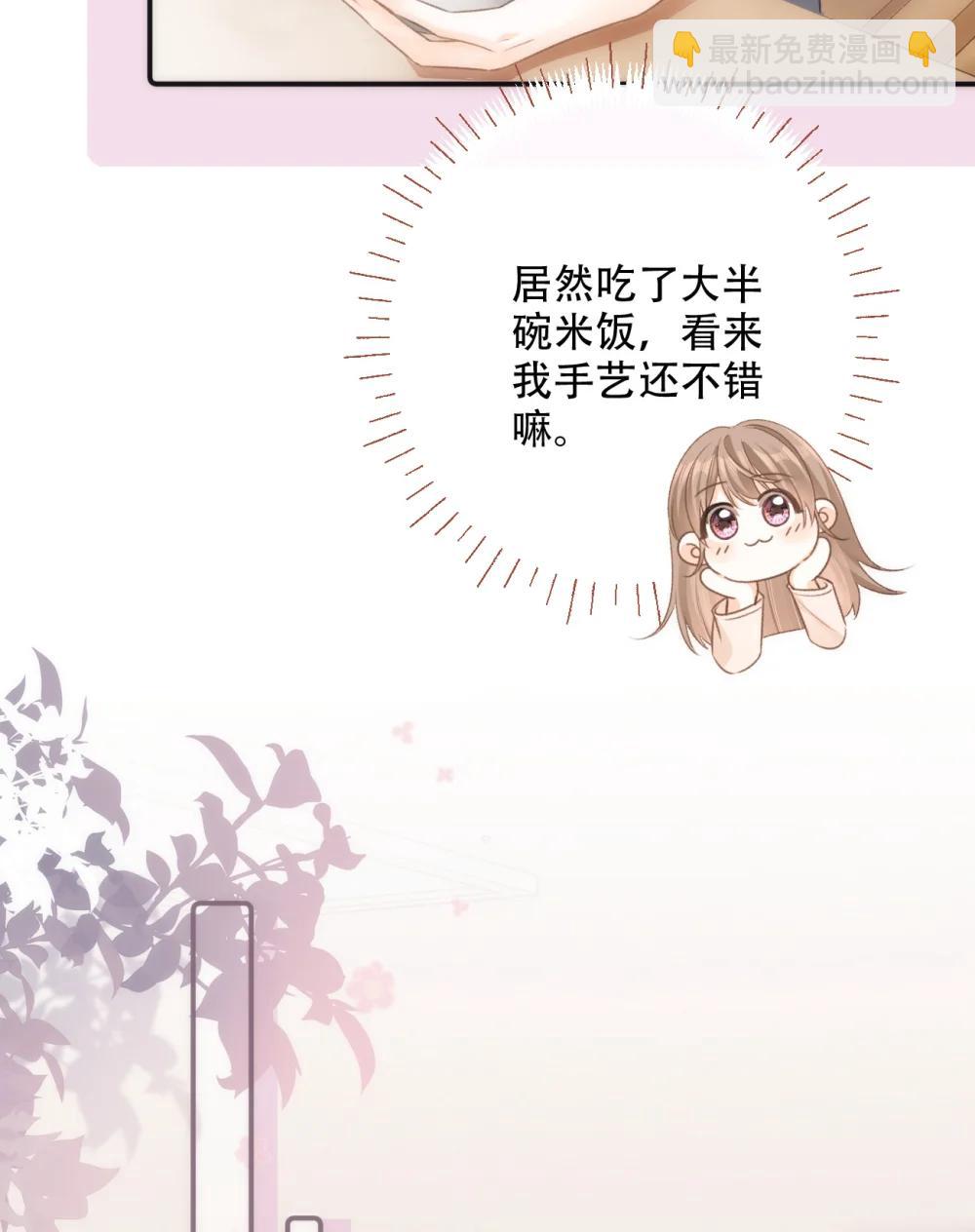 014 做我女朋友？19