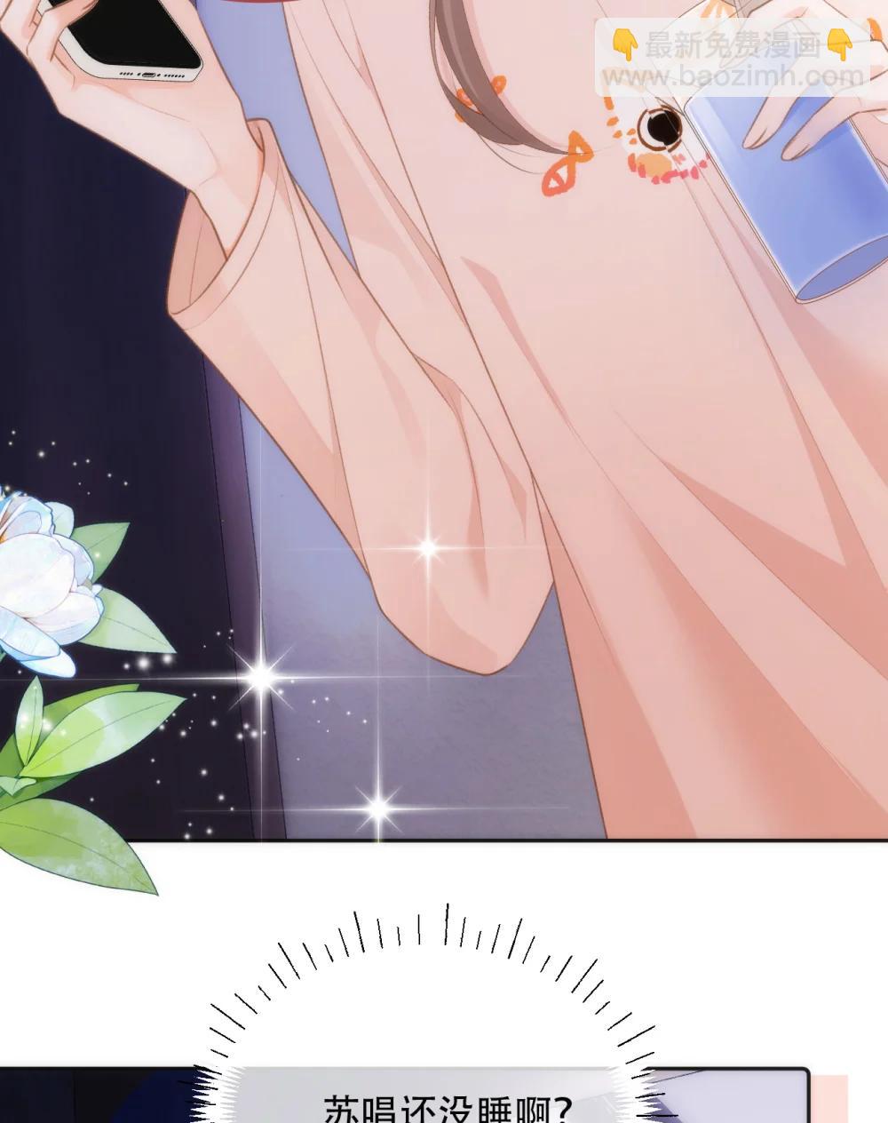 014 做我女朋友？2