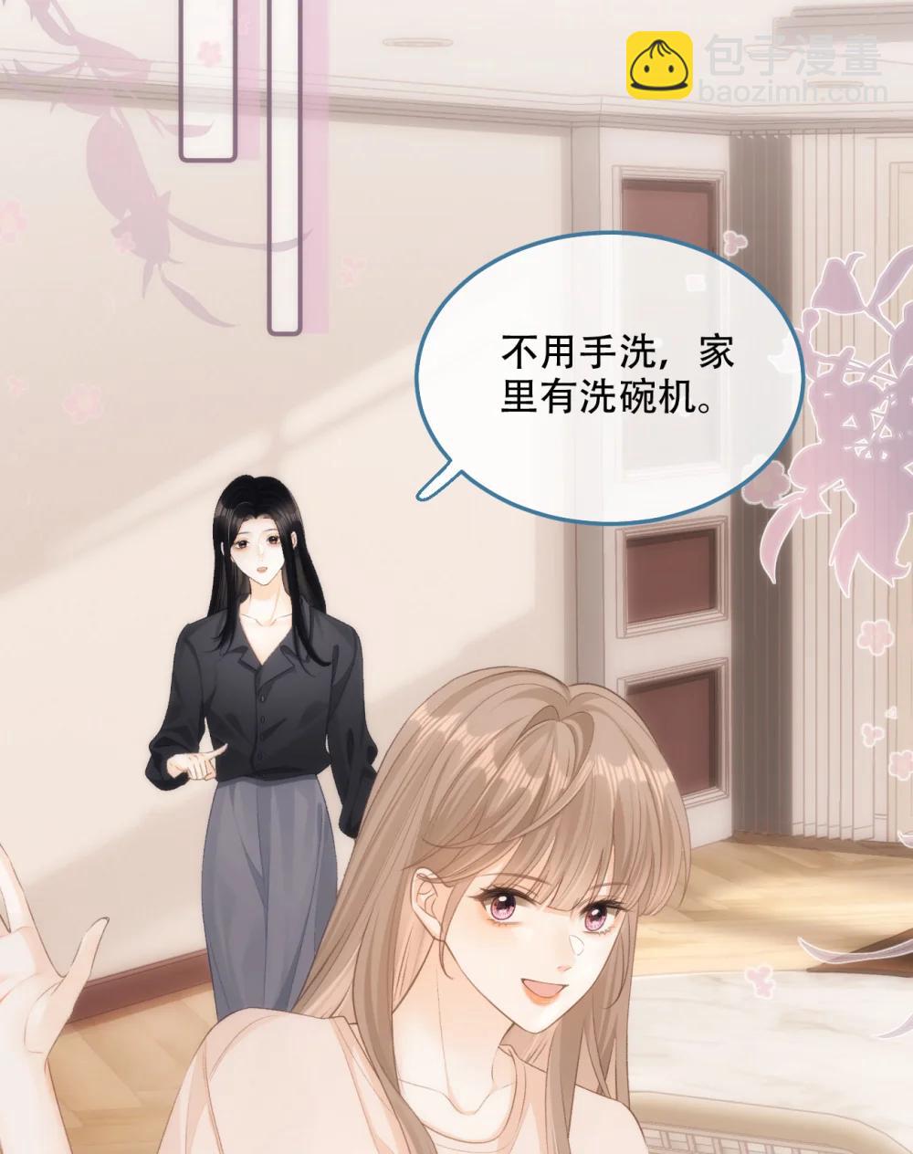 014 做我女朋友？20