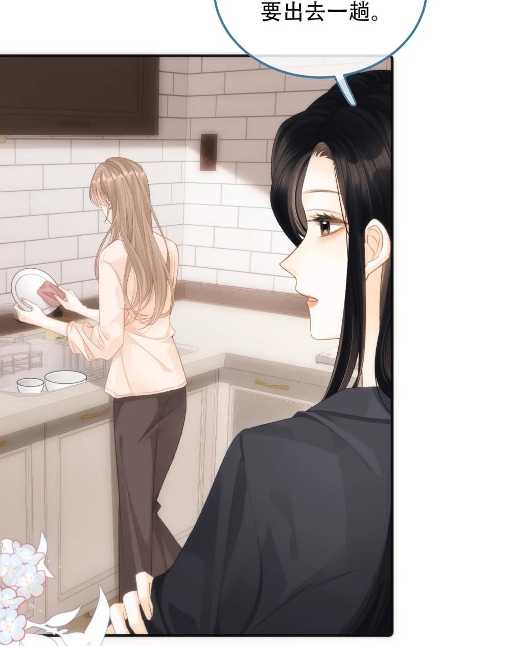 014 做我女朋友？22