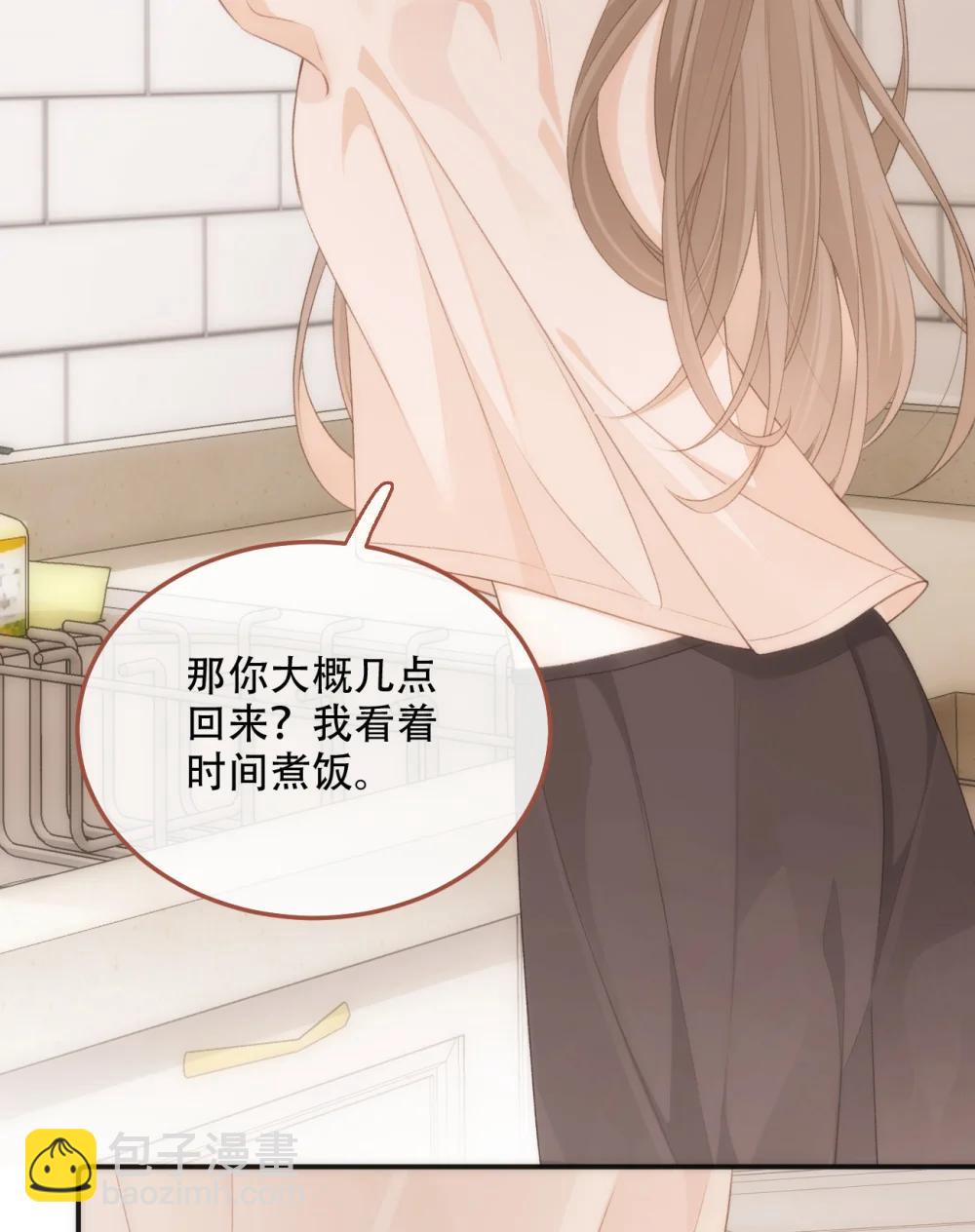 014 做我女朋友？24