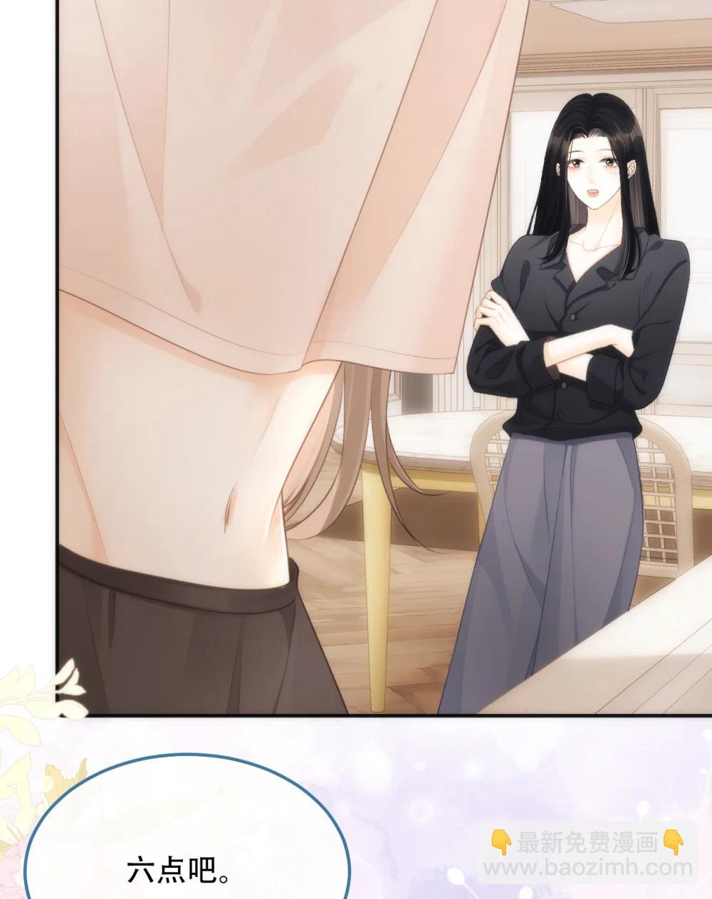 014 做我女朋友？25