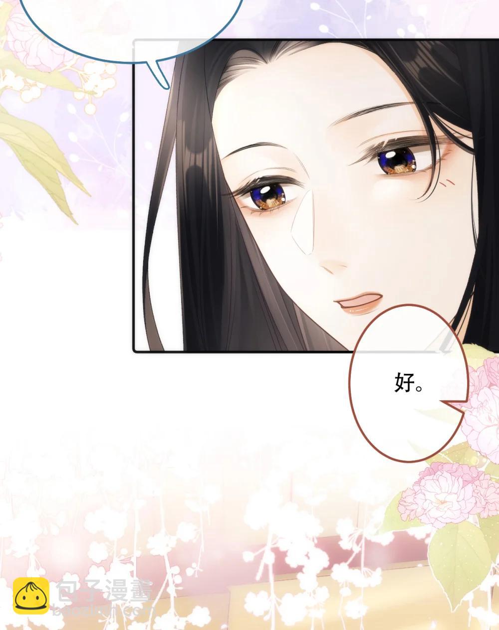 014 做我女朋友？26