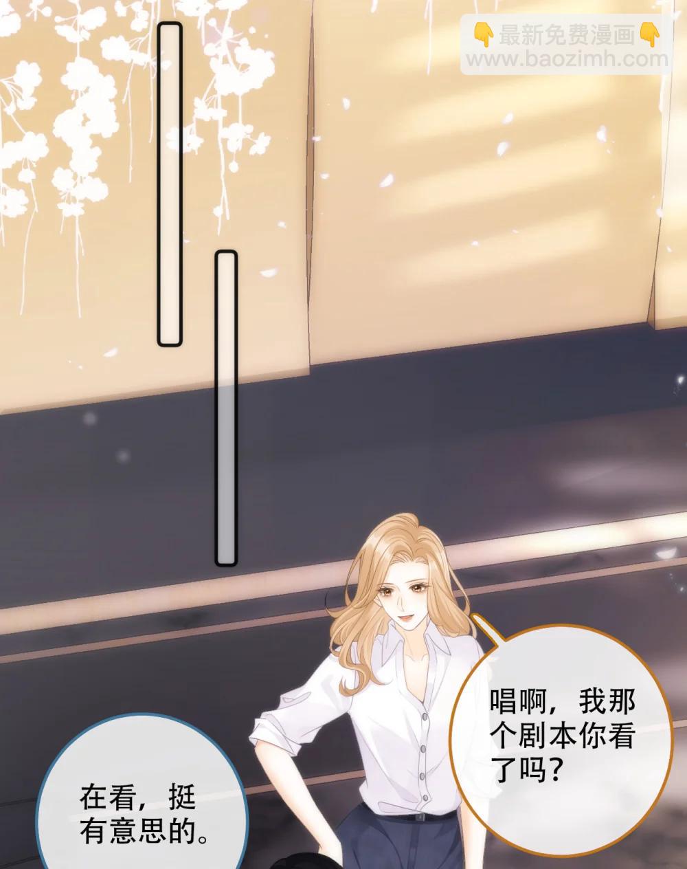 014 做我女朋友？27