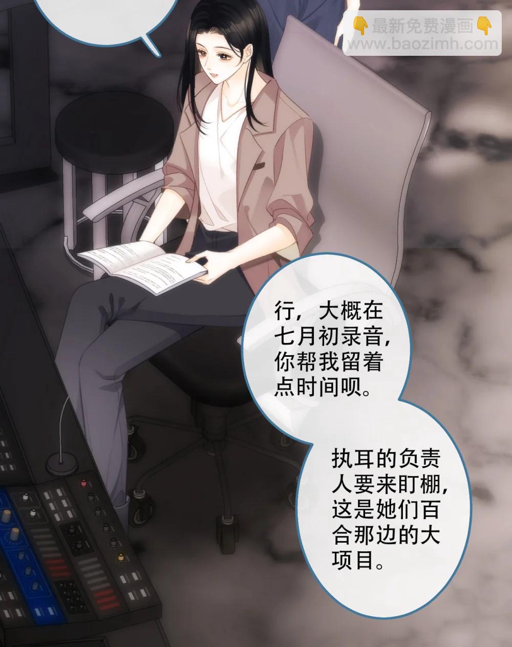 014 做我女朋友？28