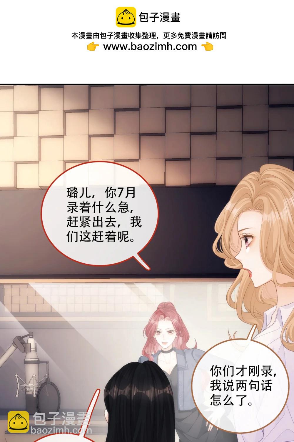 014 做我女朋友？29