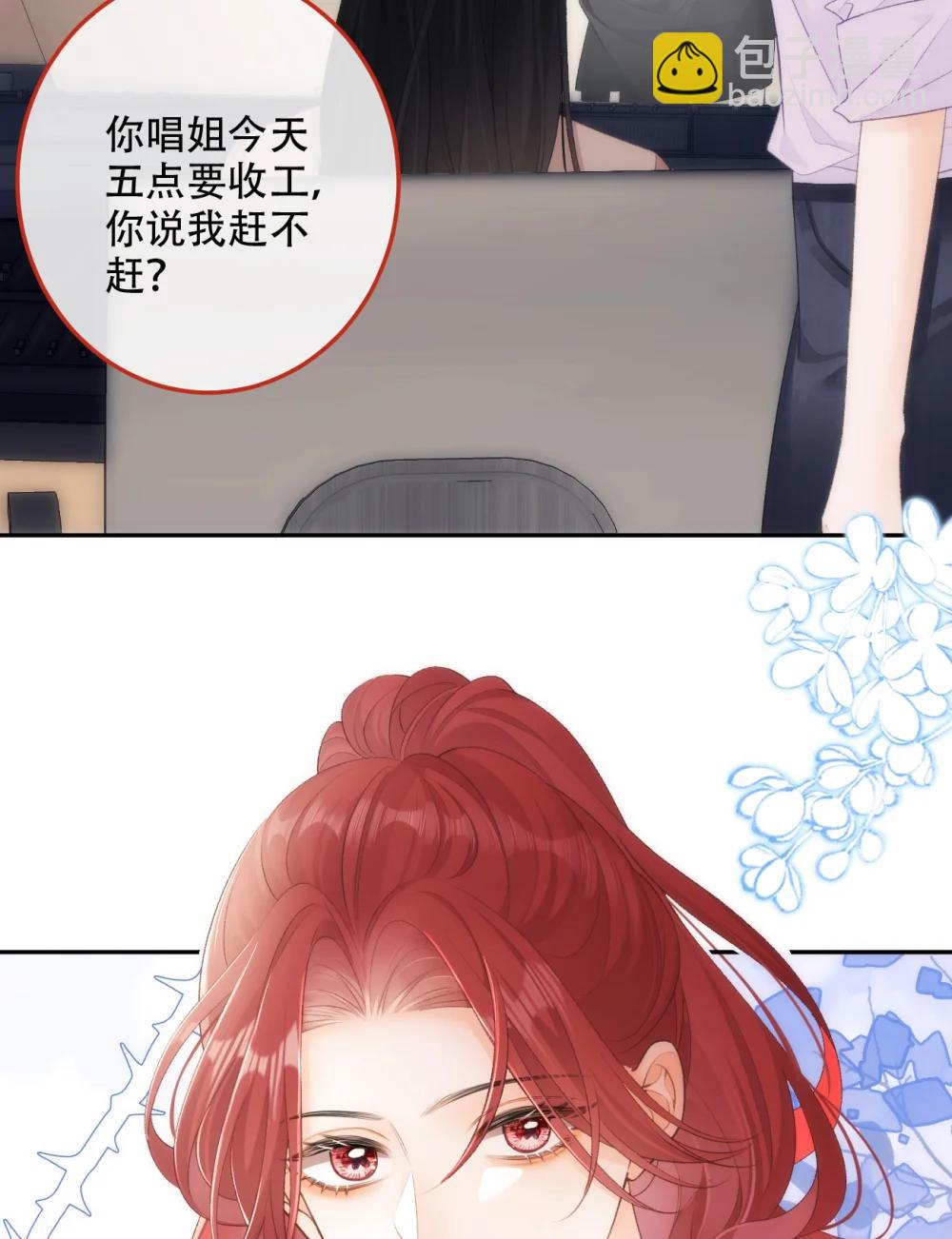 014 做我女朋友？30