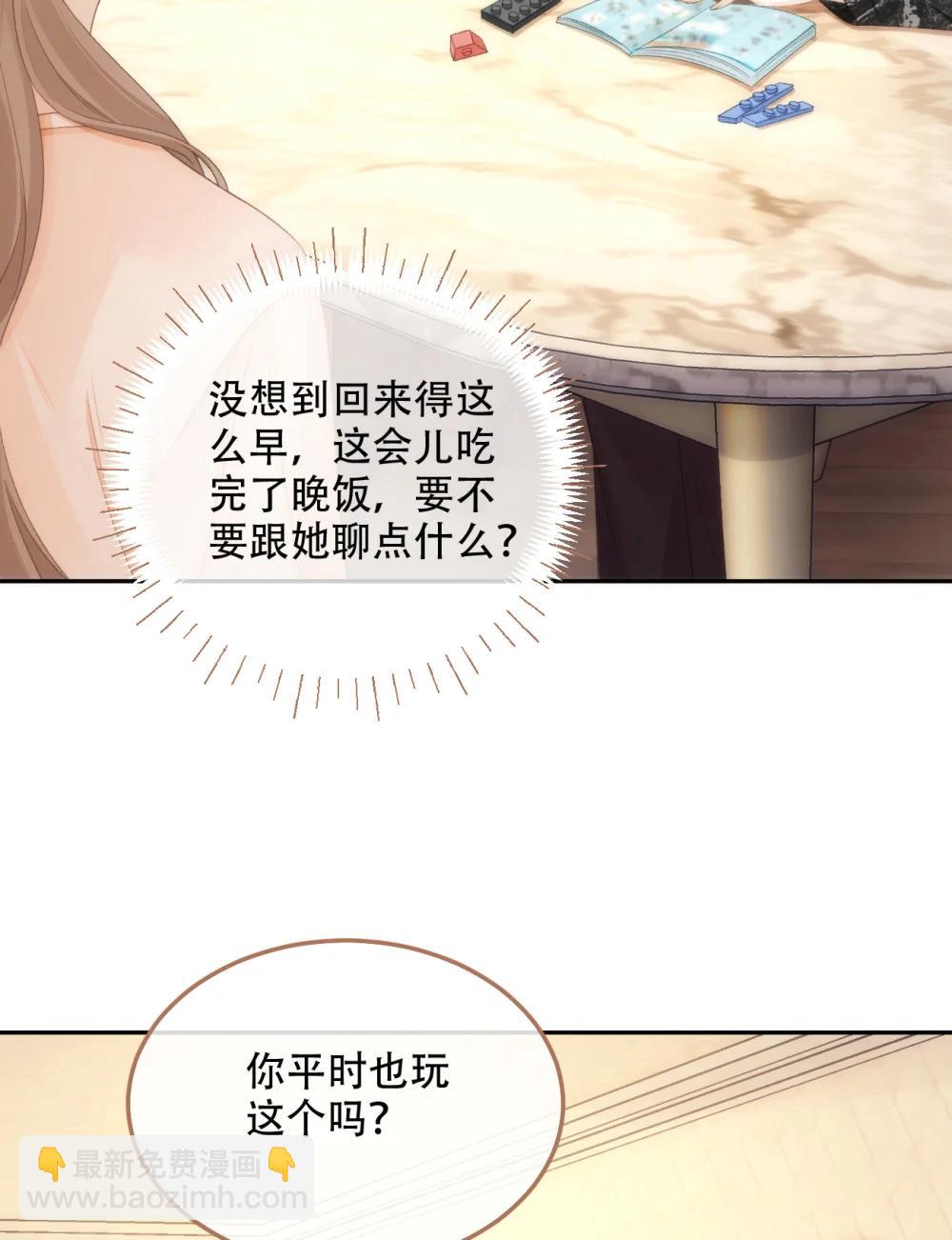 014 做我女朋友？34