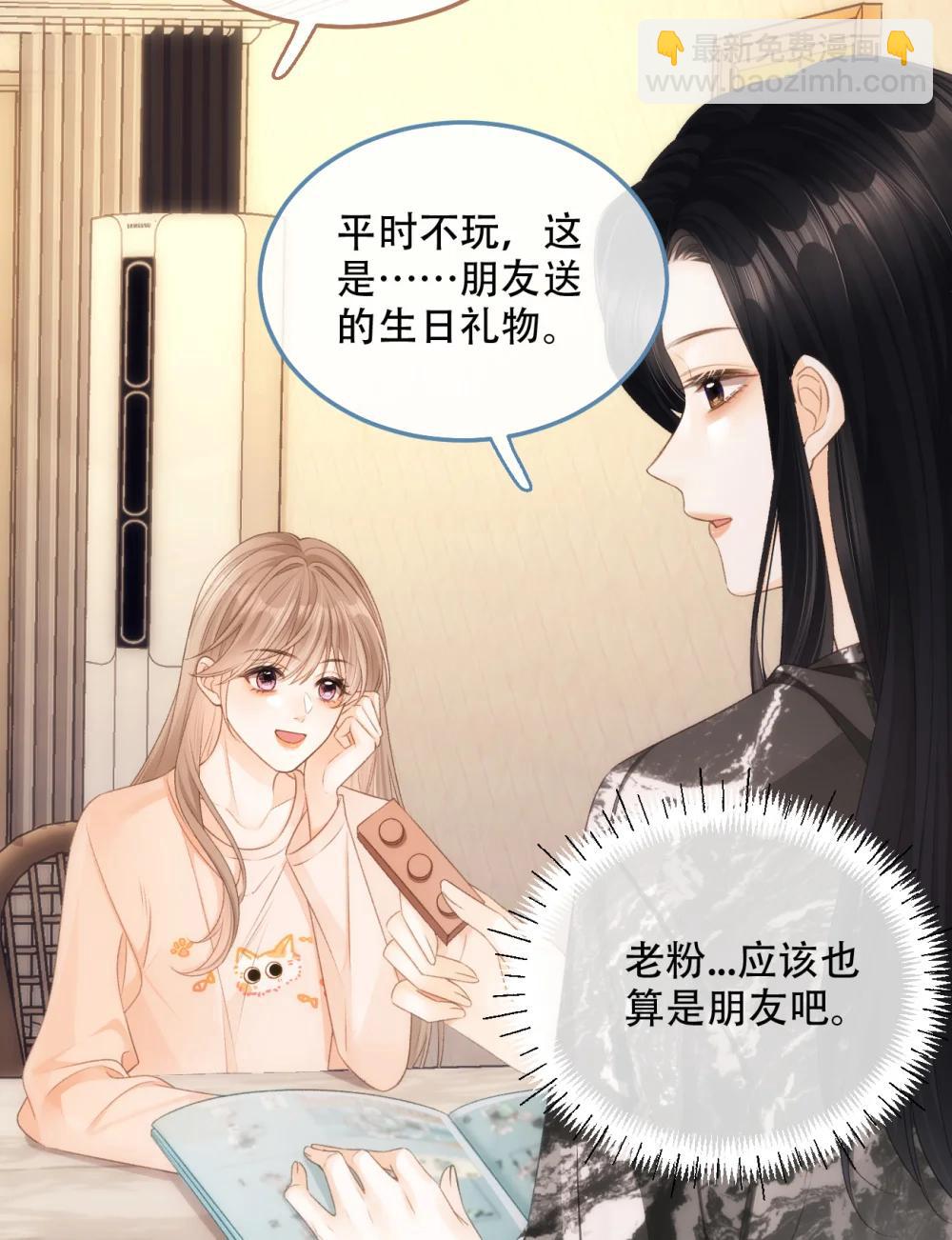 014 做我女朋友？35
