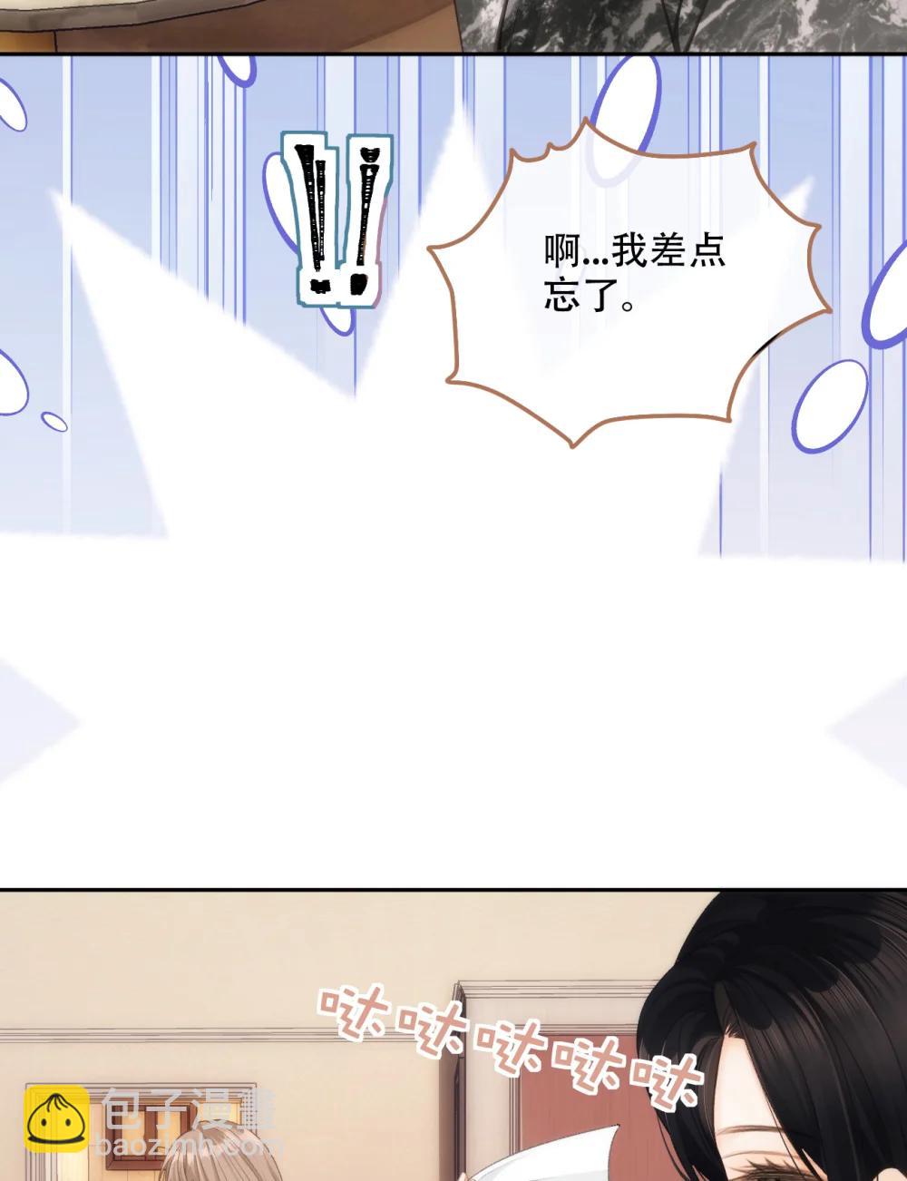 014 做我女朋友？39