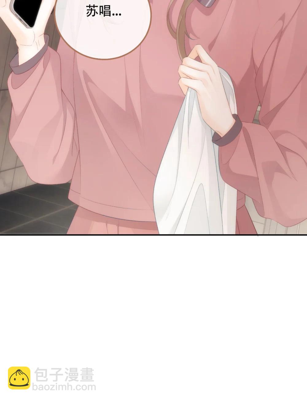 014 做我女朋友？42