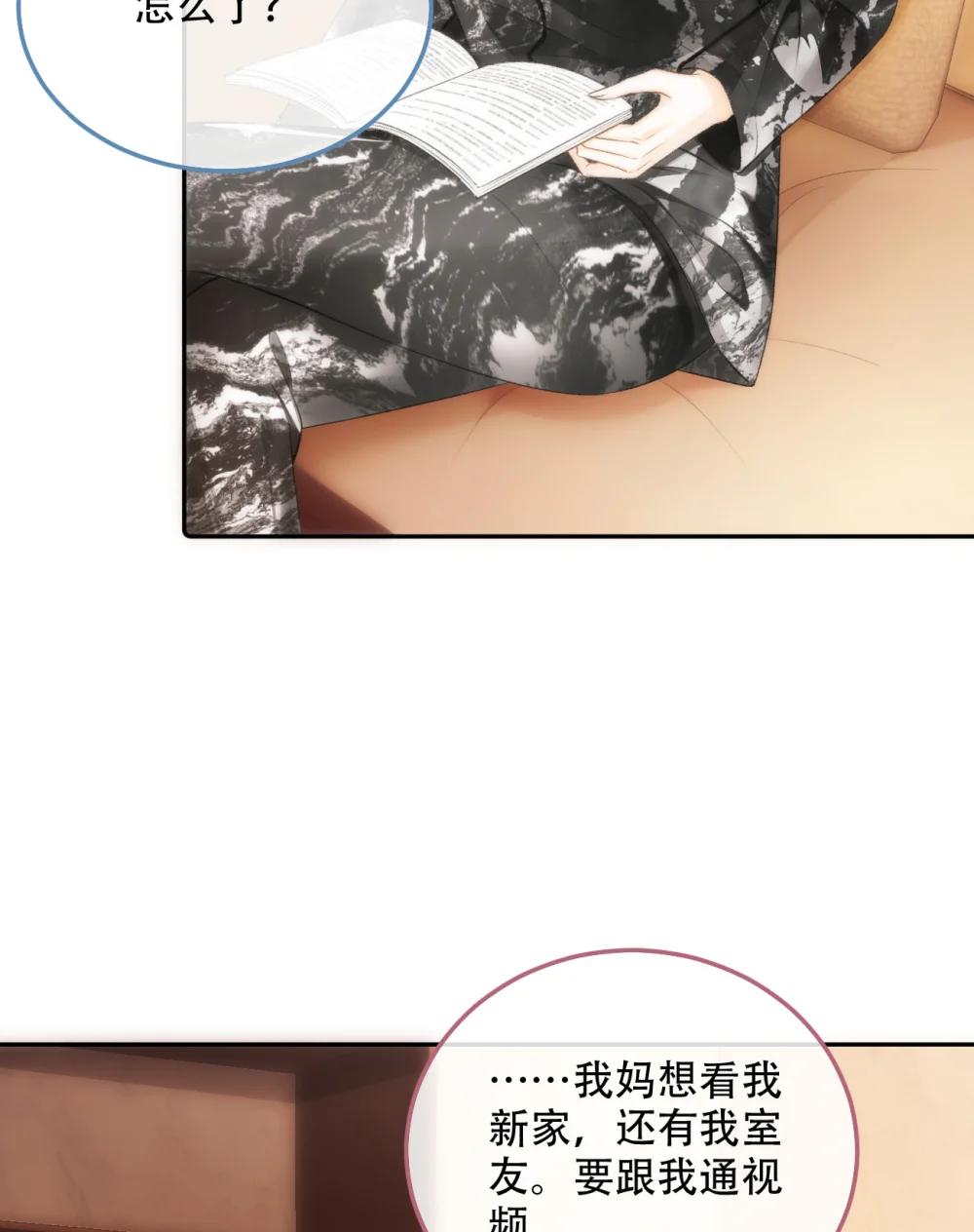 014 做我女朋友？44
