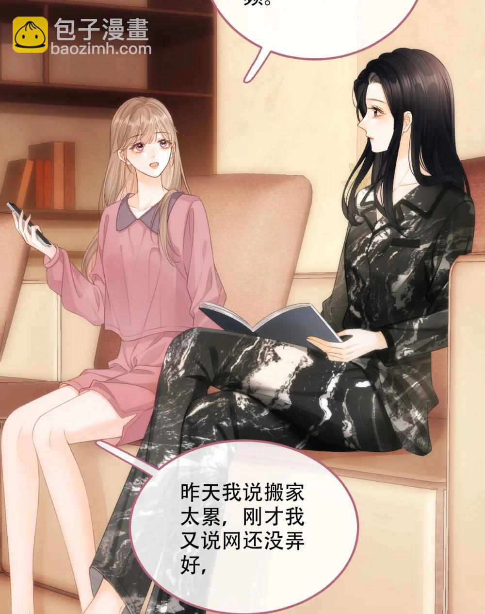 014 做我女朋友？45