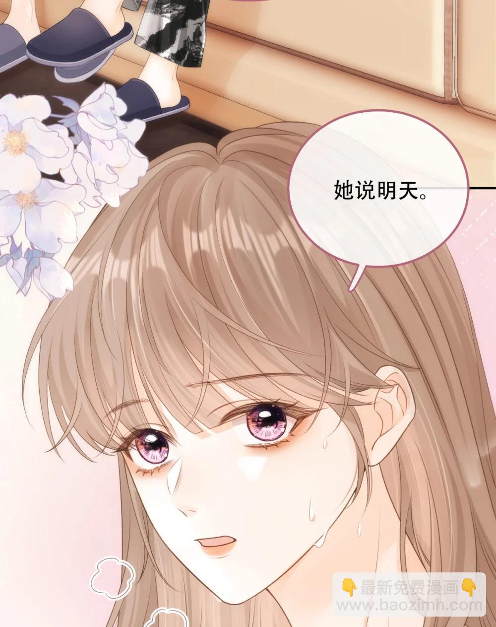 014 做我女朋友？46