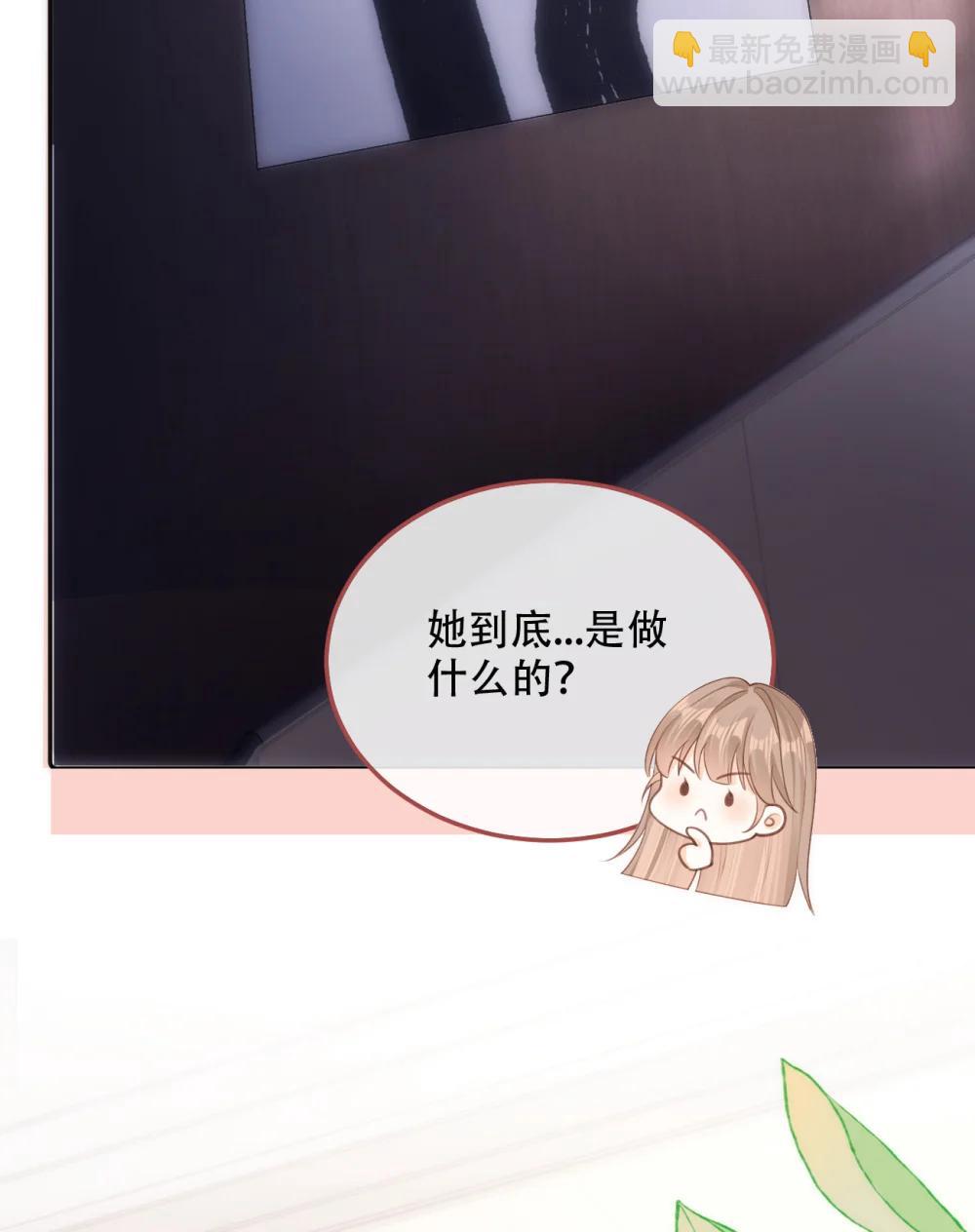 014 做我女朋友？5