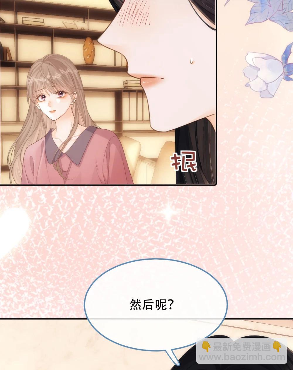 014 做我女朋友？52