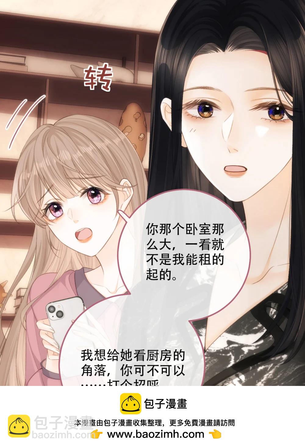 014 做我女朋友？53