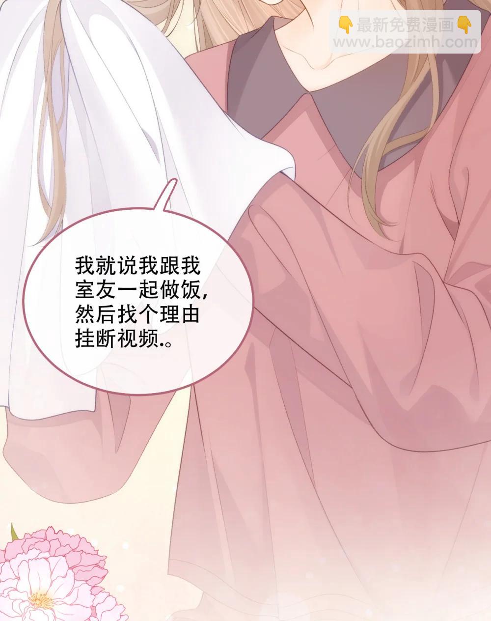 014 做我女朋友？55