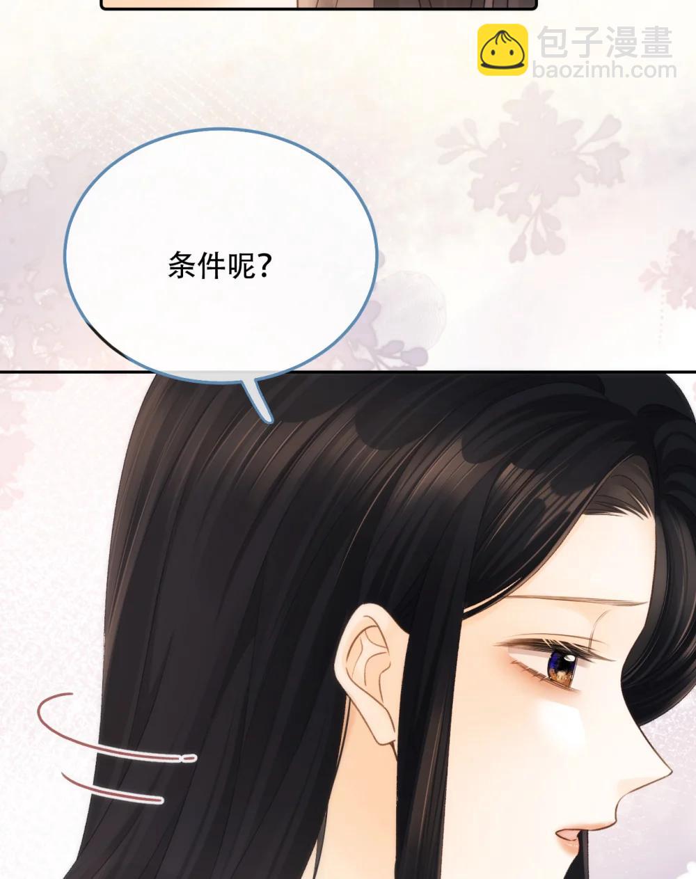 014 做我女朋友？57