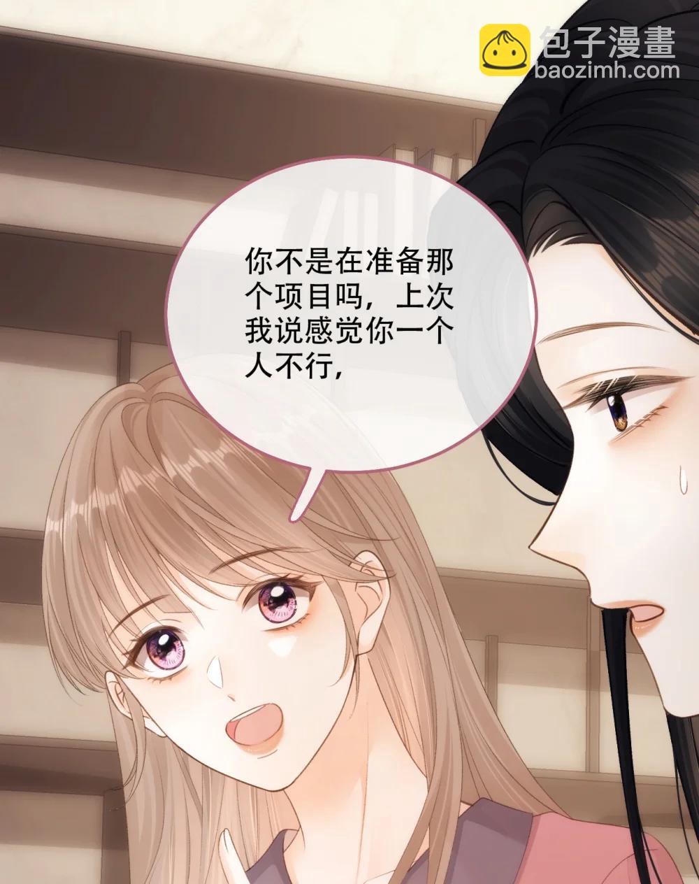 014 做我女朋友？59