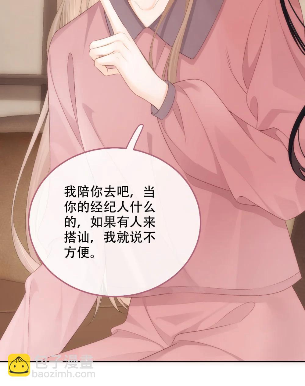 014 做我女朋友？60