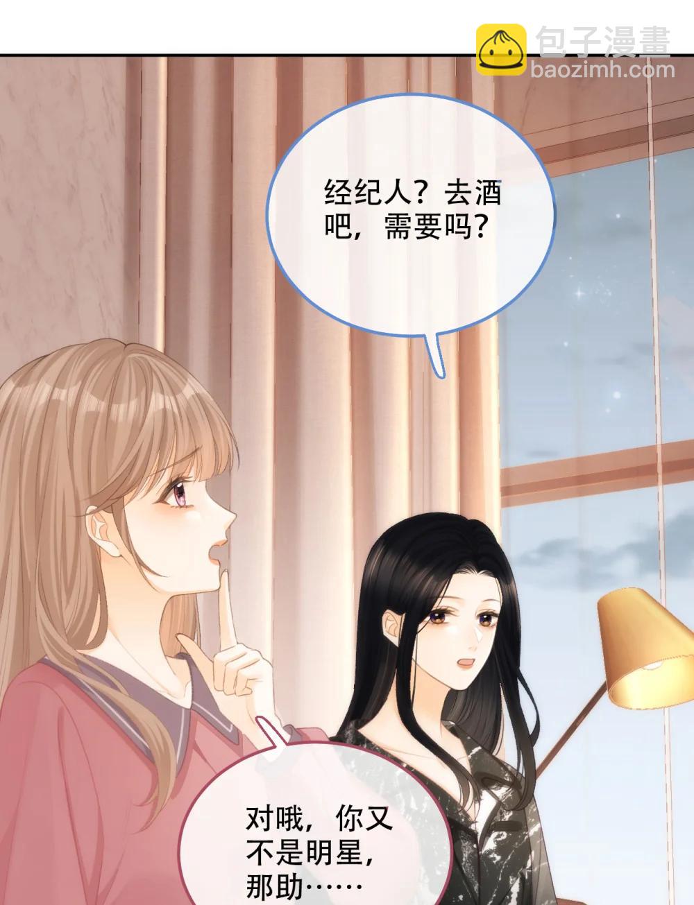014 做我女朋友？61