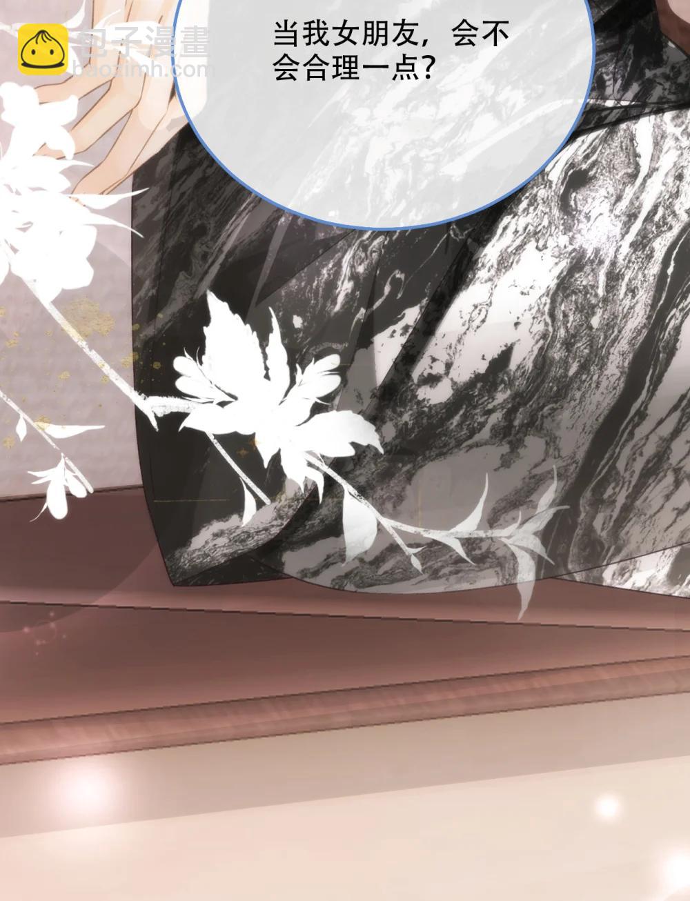 014 做我女朋友？64