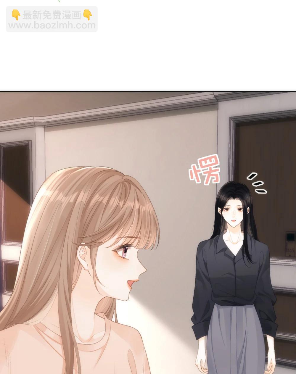 014 做我女朋友？9